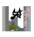 A sticker of a cool black cat.（個別スタンプ：21）