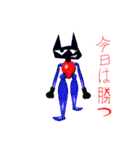 A sticker of a cool black cat.（個別スタンプ：23）