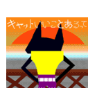 A sticker of a cool black cat.（個別スタンプ：26）