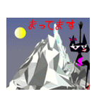 A sticker of a cool black cat.（個別スタンプ：27）