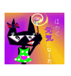 A sticker of a cool black cat.（個別スタンプ：36）