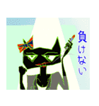 A sticker of a cool black cat.（個別スタンプ：40）