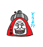ダルばあちゃん（個別スタンプ：12）
