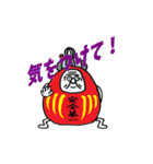 ダルばあちゃん（個別スタンプ：21）