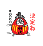 ダルばあちゃん（個別スタンプ：37）