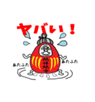 ダルばあちゃん（個別スタンプ：38）