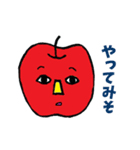 果物たちの考え（個別スタンプ：2）