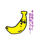 果物たちの考え（個別スタンプ：7）