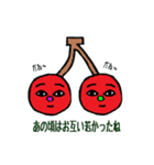 果物たちの考え（個別スタンプ：10）