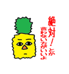 果物たちの考え（個別スタンプ：14）
