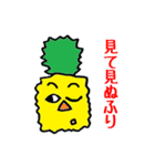 果物たちの考え（個別スタンプ：15）