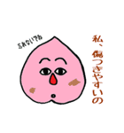 果物たちの考え（個別スタンプ：21）