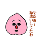 果物たちの考え（個別スタンプ：23）
