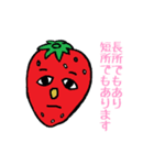 果物たちの考え（個別スタンプ：30）