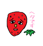 果物たちの考え（個別スタンプ：31）