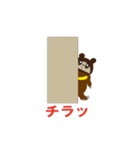 マンボ君（個別スタンプ：18）