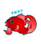 Coolな金魚（日本語版）（個別スタンプ：15）