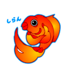 Coolな金魚（日本語版）（個別スタンプ：27）