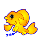 Coolな金魚（日本語版）（個別スタンプ：35）