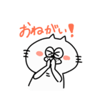 ずんぐりねこ（個別スタンプ：14）