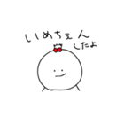 ちょんまげちゃんとゆる〜い生活（個別スタンプ：19）