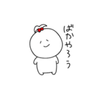 ちょんまげちゃんとゆる〜い生活（個別スタンプ：23）