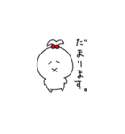 ちょんまげちゃんとゆる〜い生活（個別スタンプ：24）