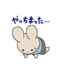 うさこ日和（個別スタンプ：10）