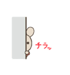 うさこ日和（個別スタンプ：17）