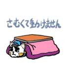 にゃ太郎B（個別スタンプ：28）