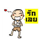 Kajonsak（個別スタンプ：1）