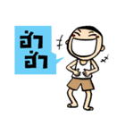 Kajonsak（個別スタンプ：2）