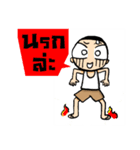 Kajonsak（個別スタンプ：7）