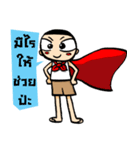 Kajonsak（個別スタンプ：25）