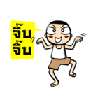 Kajonsak（個別スタンプ：35）