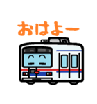 デフォルメ関東の電車その2（個別スタンプ：4）