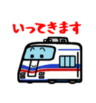 デフォルメ関東の電車その2（個別スタンプ：8）