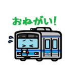デフォルメ関東の電車その2（個別スタンプ：12）