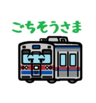 デフォルメ関東の電車その2（個別スタンプ：14）