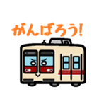 デフォルメ関東の電車その2（個別スタンプ：15）