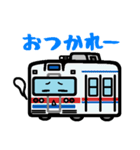 デフォルメ関東の電車その2（個別スタンプ：17）