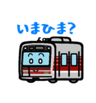 デフォルメ関東の電車その2（個別スタンプ：18）