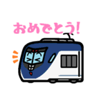 デフォルメ関東の電車その2（個別スタンプ：21）
