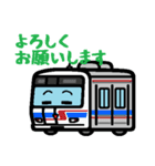 デフォルメ関東の電車その2（個別スタンプ：22）