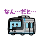 デフォルメ関東の電車その2（個別スタンプ：25）