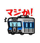 デフォルメ関東の電車その2（個別スタンプ：26）