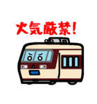 デフォルメ関東の電車その2（個別スタンプ：31）