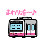 デフォルメ関東の電車その2（個別スタンプ：35）