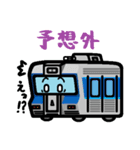 デフォルメ関東の電車その2（個別スタンプ：39）