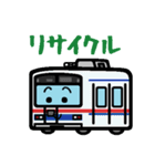 デフォルメ関東の電車その2（個別スタンプ：40）